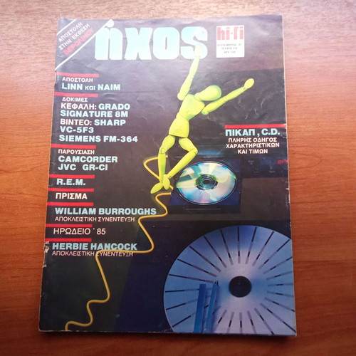 Ihos Hi Fi Music Magazine Issue 150 September 1985 used