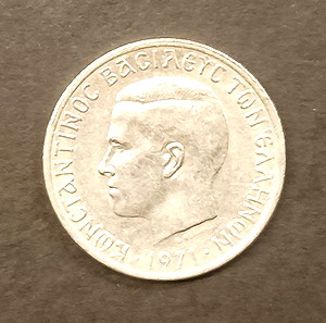 1 ΔΡΑΧΜΗ 1971