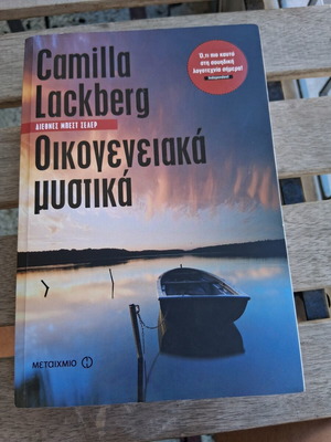Camilla Lackberg Oikogeneiaka Mystika book like new, Greek