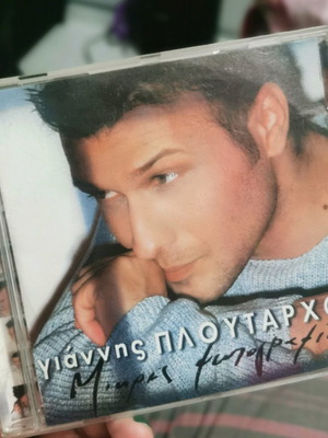 Giannis Ploutarchos Mikres Fotografies CD used, laiko