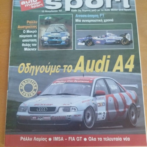 Rare magazines from 1990, used, set of 2