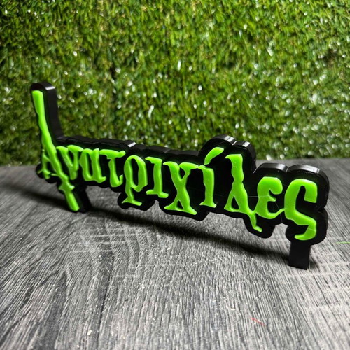 Anatrichiles decorative logo 3d print new