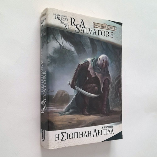 Paths of Darkness 1 The Silent Blade used book