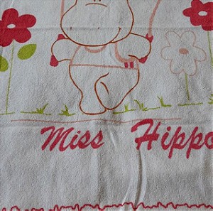 Βρεφική πετσέτα για αλλαξιέρα hippo