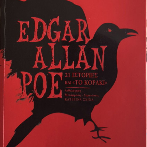 Edgar Allan Poe 21 Stories and The Raven book