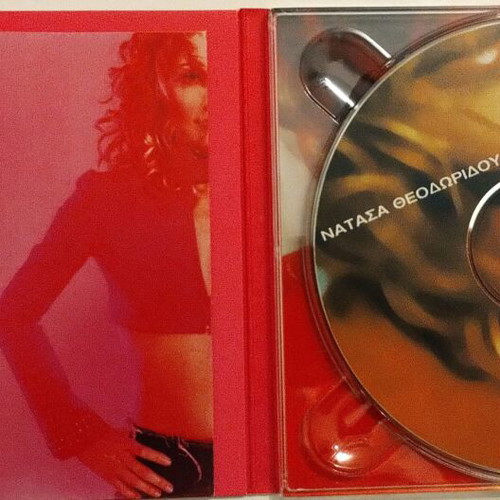 Natasa Theodoridou Tha Miliso Me T' Asteria CD like new, laiko