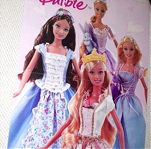 Συλλεκτικη αφισα Barbie απο το περιοδικό Barbie του 2005 της Mattel