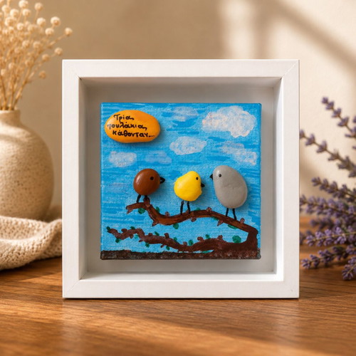Handmade framed artwork Three Little Birds with pebble relief
