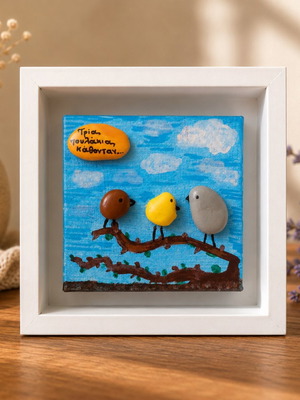 Handmade framed artwork Three Little Birds with pebble relief