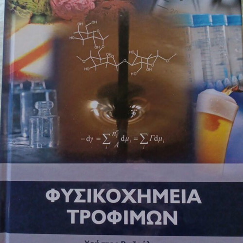 Food Physical Chemistry by Christos Ritzoulis, like new