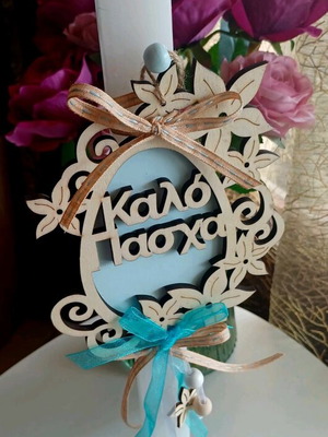 Easter candle new with wooden decoration