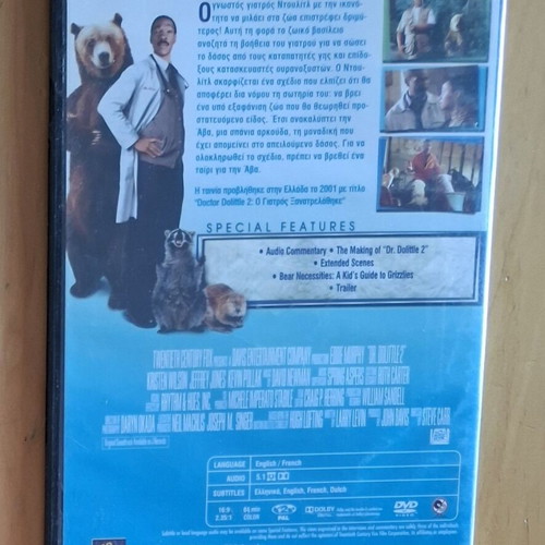 Dr. Dolittle 2 DVD used with Greek subtitles, comedy