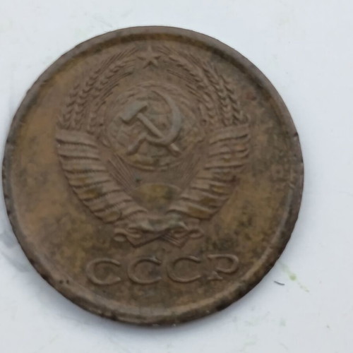 USSR 1 Kopek coin 1972, manganese-brass