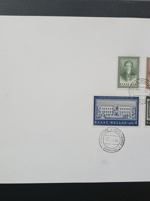Maxima card of National Bank of Greece like new, set of 4 stamps