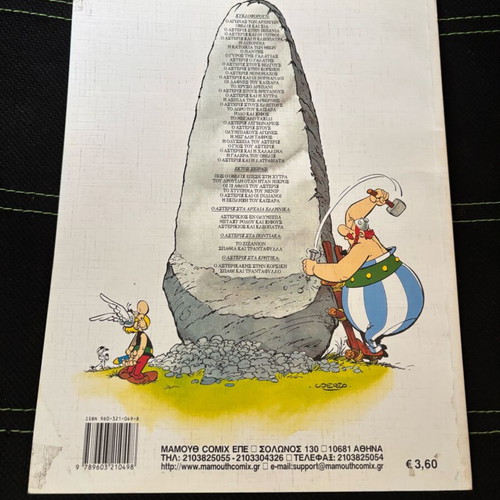 Asterix & Obelix #10 Mamouthcomix used