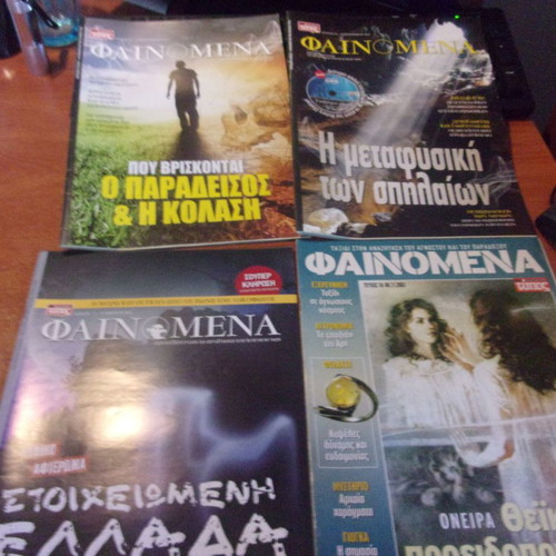 Phenomena magazine pack of 48 issues