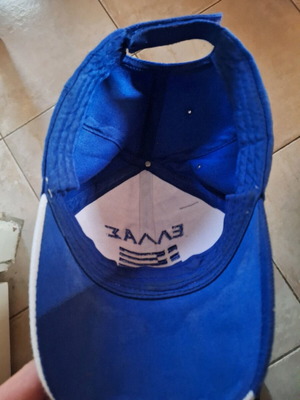 Greece cap new
