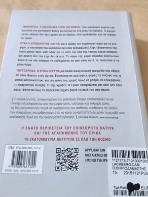 Ο θηριοδαμαστης Σαν καινούργιο
