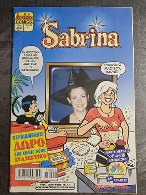 Sabrina Issue 6 1997 Archie Comics Modern Times
