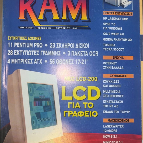 Ram Byte magazine like new