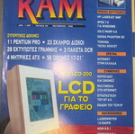 Ram Byte magazine like new