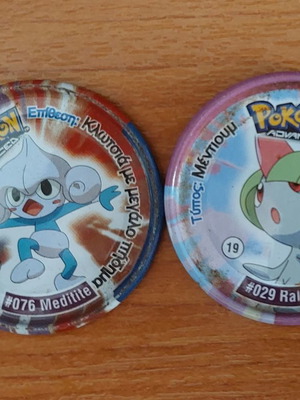 Pokémon Metal Τάπες 2004 μεταχειρισμένες