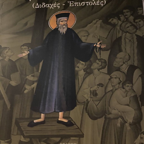 The Apostolic Pulpit of Saint Kosmas of Aetolia, Teachings and Letters