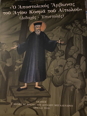 The Apostolic Pulpit of Saint Kosmas of Aetolia, Teachings and Letters