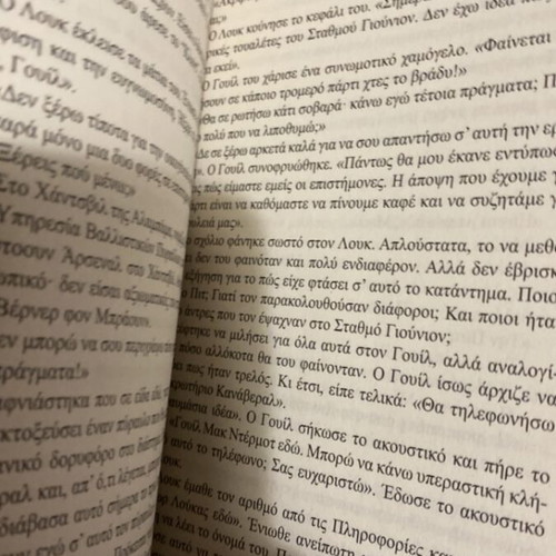 Ken Follett Countdown used book