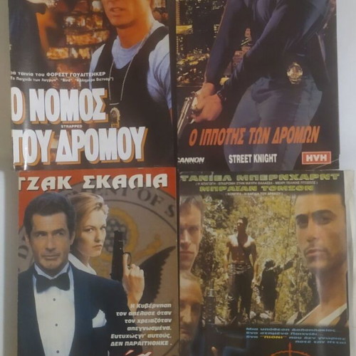 VHS tapes like new, pack of 4 with subtitles