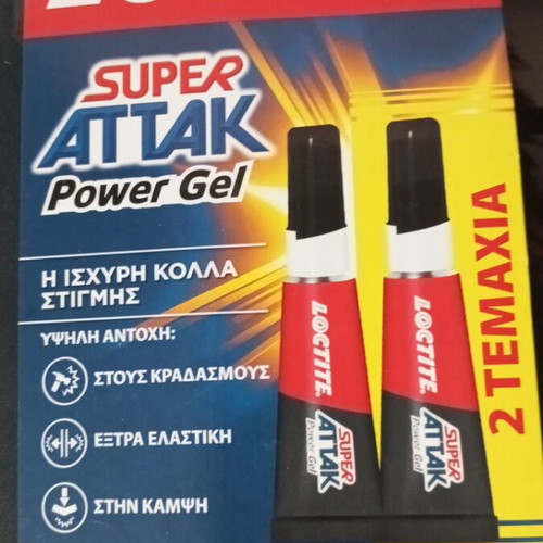 Loctite Super Attack Power Flex Gel 2x3g new, sealed