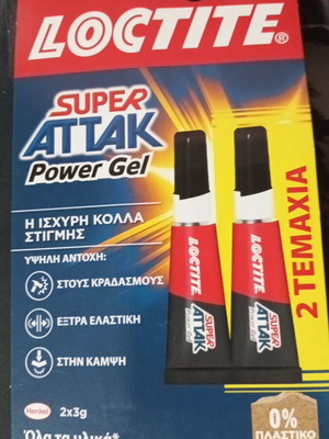Loctite Super Attack Power Flex Gel 2x3g καινούργιο, σφραγισμένη