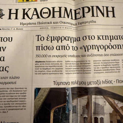 The New York Times daily newspaper new, May 8 edition