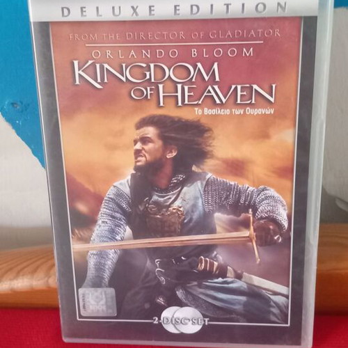 Kingdom of Heaven 2 DVD like new, subtitles