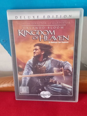 Kingdom of Heaven 2 DVD like new, subtitles