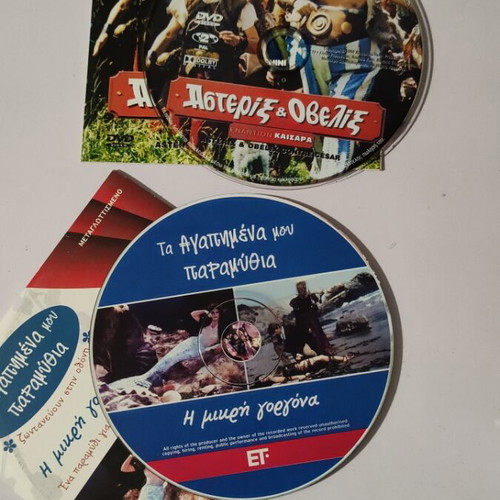 DVD movies like new, comedy with subtitles
