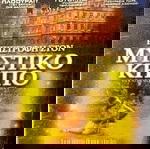  DVD BACK TO THE SECRET GARDEN DRAMA MOVIE WITH JOAN PLOWRIGHT