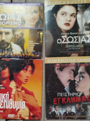 DVDs set of 4 foreign movies like new with subtitles