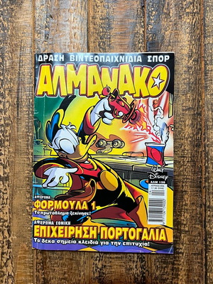 Almanac April 2004 used