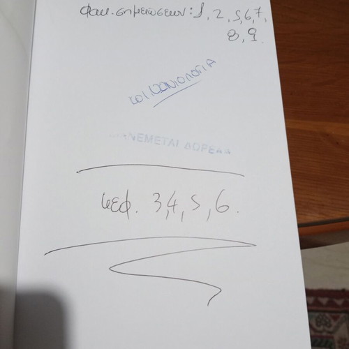Freedom Before Death book like new, Greek language
