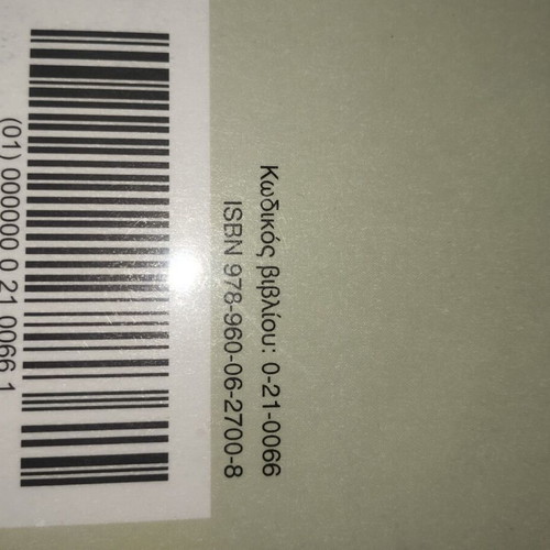 Syntax of Ancient Greek Language textbook new