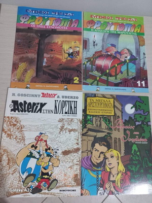 Πακέτο 4 παραμυθιών σαν καινούργιο, ελληνικά