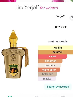 Lira Casamorati Xerjoff 2ml δείγμα καινούργιο, unisex
