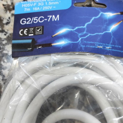 Schuko extension cord 7m 3x1.5mm² with 3- and 4-position adapters