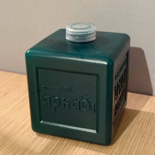 Recycled plastic jar new