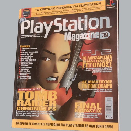 Playstation magazines used, retro