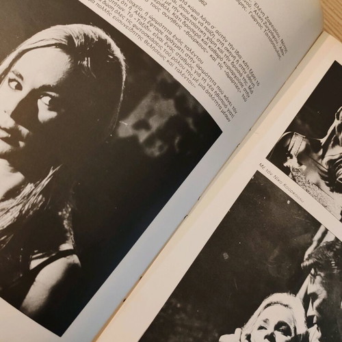 Aliki Photobiography by Marinos Kousoumidis used
