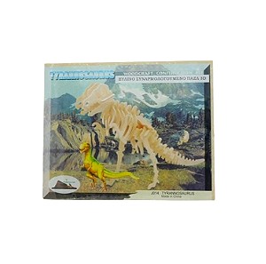 Πάζλ ξύλινο τρισδιάστατο Δεινόσαυρος 3D Tyrannosaurus Anelixi
