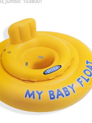Intex Baby Float Seat 6-12 Months 11kg used