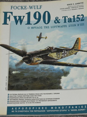 Fw-190 & Ta152 The Legend of Luftwaffe magazine used